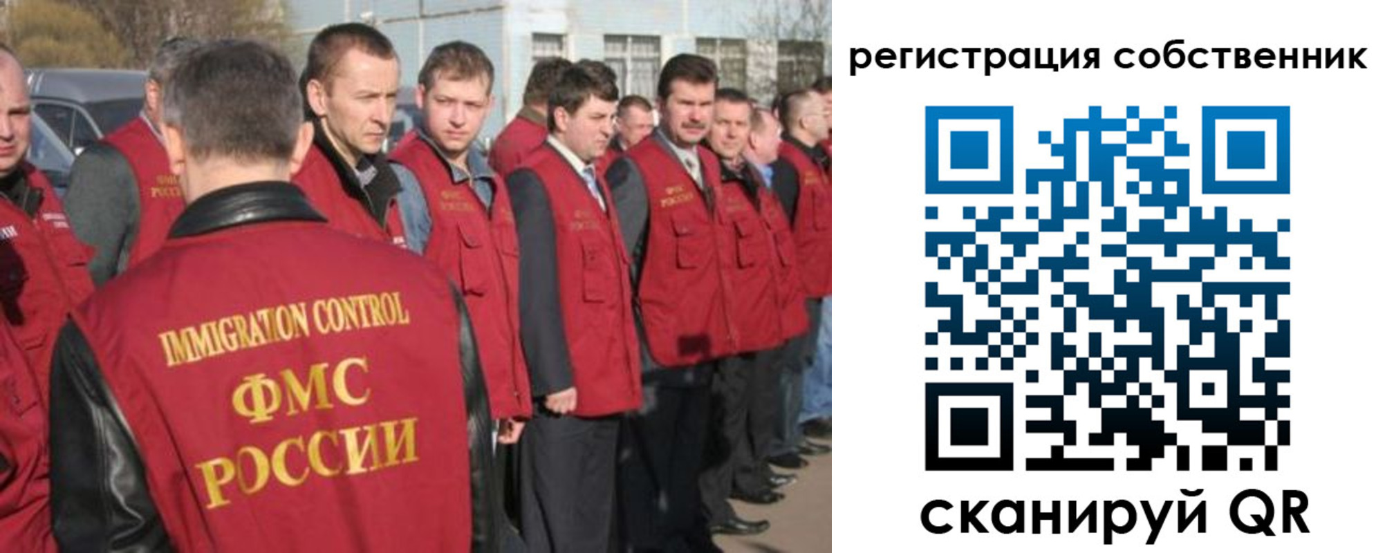 временная регистрация адрес в Новгородской области