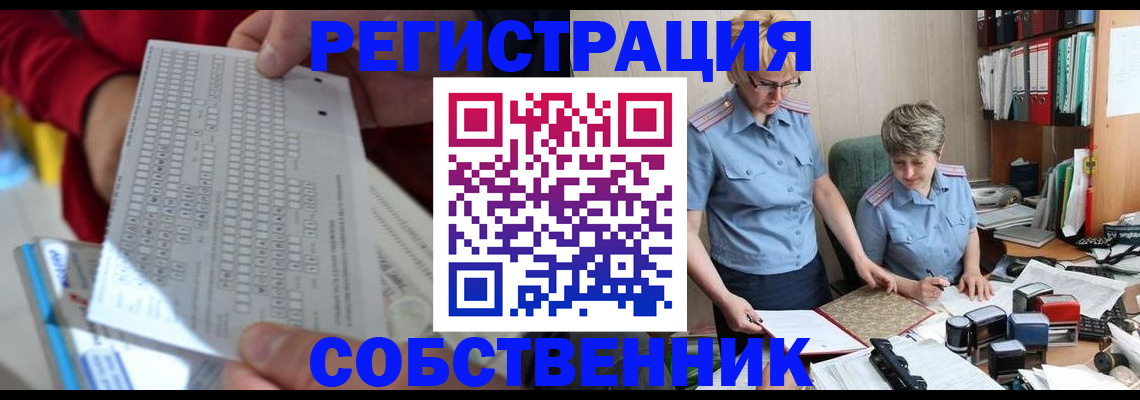 прописка для кредита в Новгородской области